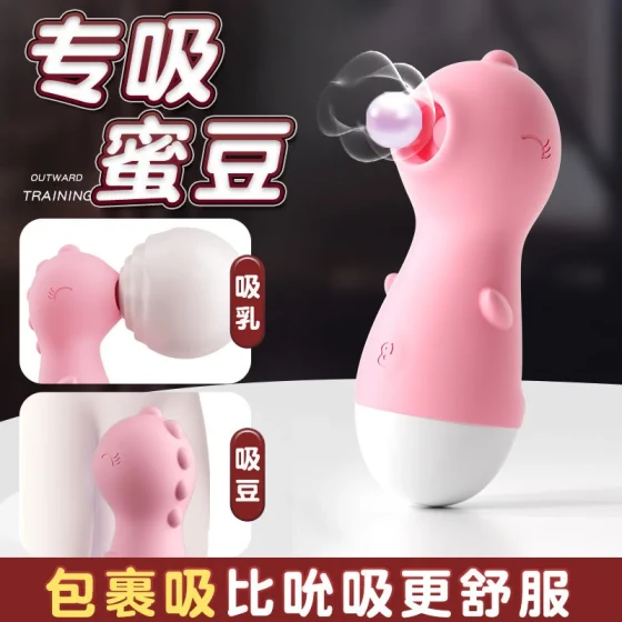 Sex toys for women, electric vibrators, female-use jump eggs, instant orgasm masturbators, cute and seductive adult products
