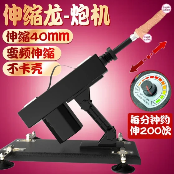 Jiuai female masturbation device, simulated dildo, fully automatic telescopic thrusting adult sex toy