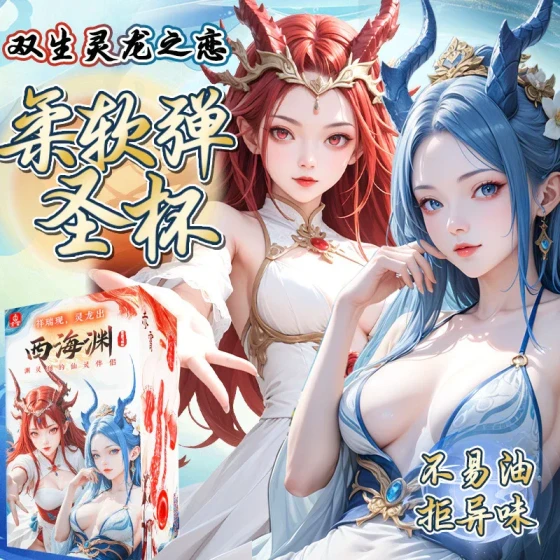 Jiuai Realistic Male Masturbator Cartoon 2D Aircraft Cup Famous Model Vagina and Buttocks Mold Adult Sex Toys Half Body