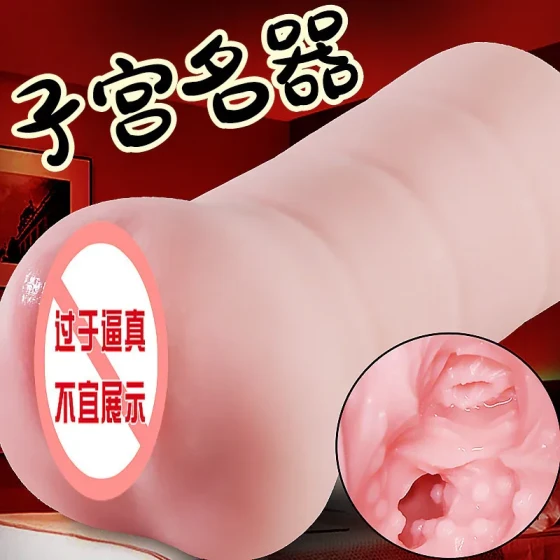 Jiuai Hashimoto Ai famous replica masturbator adult product Male masturbators and male sex toys