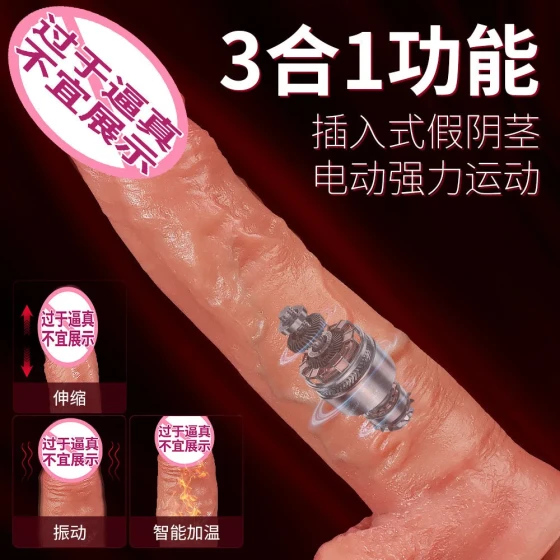 New popular product: realistic silicone electric dildo, female masturbator, sex tools, adult toys factory