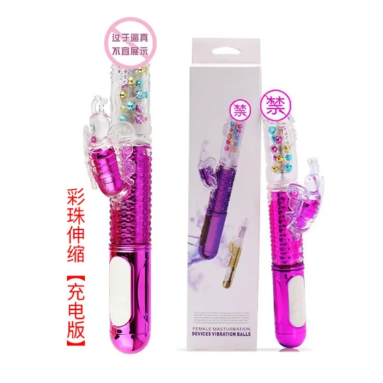 Chuixingtu Colorful Bead Telescopic Dragon Rechargeable Expandable Rotating Bead Wand Female Masturbator Adult Toy Vibrator Masturbation Wand