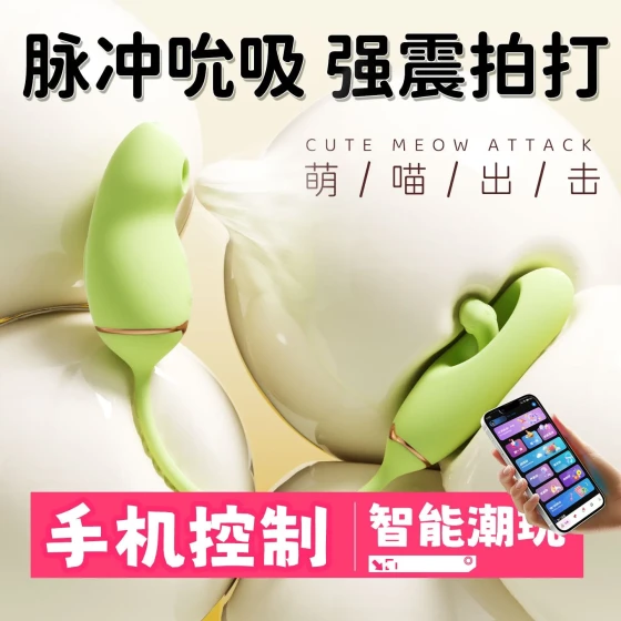 Rolex Flower Vibrating Egg Smart Edition APP Vibrating wearable suction device for women, sex toy for orgasm