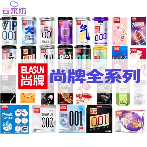 Shangpai condoms, ultra-thin hyaluronic acid collagen lubricated condoms, spiked condoms for intense stimulation, adult products