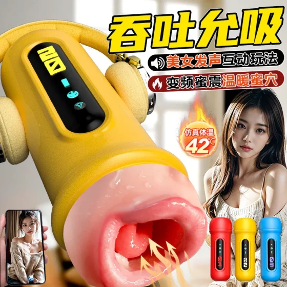 Jiuai male masturbator, retractable Fiji sex toy, stand-up sex toy, adult erotic products, electric airplane cup, fully automatic