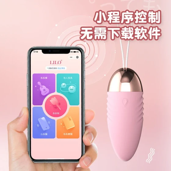 Lailo Mobile Phone Remote Control Wireless Remote Vibrating Egg Gladiator Smart Device APP Vibrating egg adult female sex toy