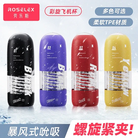 Active Point Spiral Aircraft Cup Male Masturbator Manual Penis Exerciser Silicone Adult Sex Toy for Men