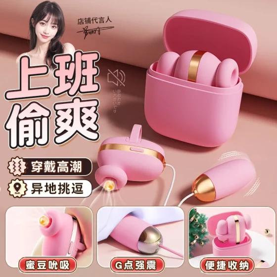 Galaku Mini Magic Box Vibrator with Suction and Strong Vibration, Adult Toy for Female Pleasure