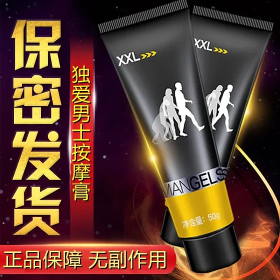 Exclusive Men's Massage Cream, Enlargement Cream, Thickening Cream, Delay Cream, Indian God Oil, Men's Health Care Products