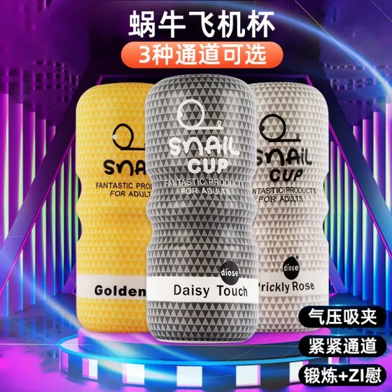 Black snail-shaped airplane cup masturbator for men, Japanese electric sex toy, penis exerciser, adult sex products