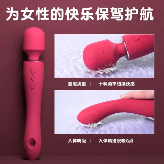 GALAKU Queen AV Vibrator with multi-frequency suction and dual vibration AI Female masturbator, adult sex toy
