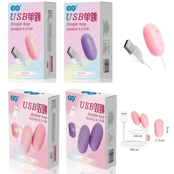 Huan Guo USB Dual-vibration single-vibration egg-shaped plug-in variable-frequency strong-vibration female masturbator adult sex toy