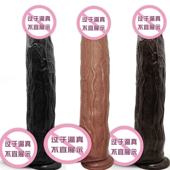 PVC Artificial dildo for women, large dildo, adult products, factory customization, sample available