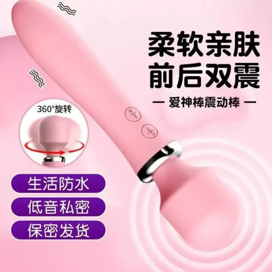 Lailai Love Wand Vibrator for Women, Intense Vibration Orgasm Masturbator av Great adult sex toys for women