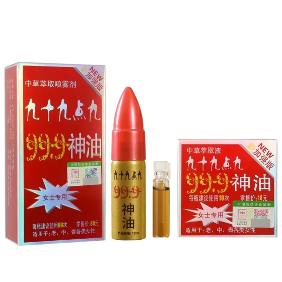 Adult Supplies Male spray Satisfied999Magic Oil for Men1ML Sexual health delay intimate spray
