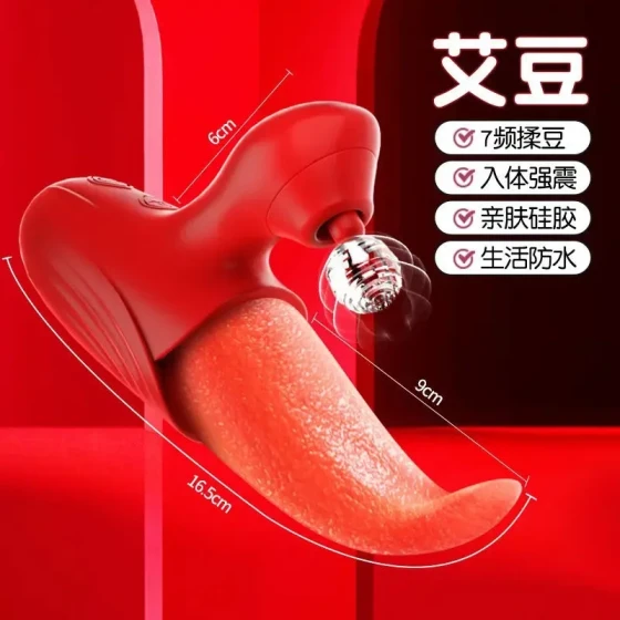 Simulated soft tongue vibrating egg female masturbator tongue licking and sucking to stimulate the clitoris, erotic sex toy