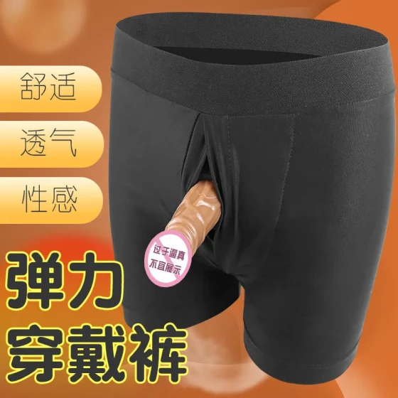 Jiuai wearable dildo underwear and leather pants les Female lesbian masturbators, toys, adult erotic products