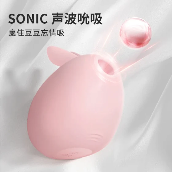 GALAKU Rogue Rabbit Vibrating Egg Stimulator Suction Vibrator for Couples Interactive Flirting Adult Sex Toy
