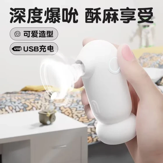 GALAKU Yuanqi Bird 2nd Generation Clitoral Sucking Vibrator - Female-Specific Orgasmic Masturbator - Adult Sex Toy