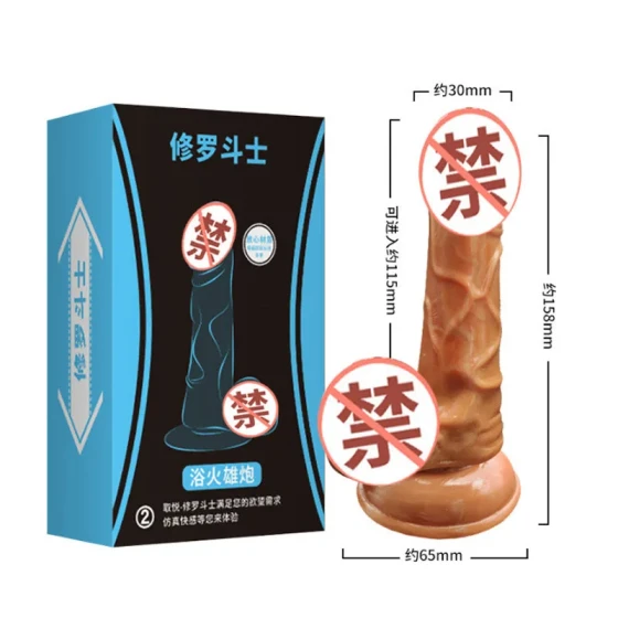Pleasure Shura Fighter Dildo, Fire-Burning Cannon, Female Sex Masturbator, Artificial Penis, Adult Sex Toys