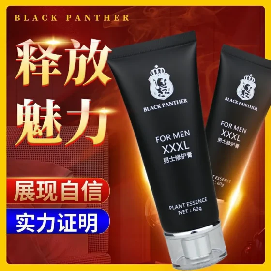 Black Panther Massage Repair and Health Care Cream XXXL60g Men's private parts health products, plant extracts, adult products
