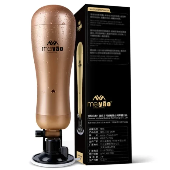 Sensory Interactive Sound-Enabled Aircraft Cup Xinyue pronunciation airplane cup dual-head pleasure beauty vibrator airplane cup