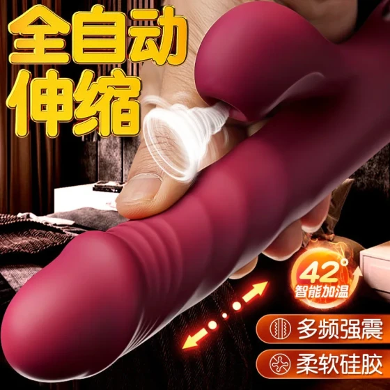 Jiyu massage vibrator, female masturbator, adult sex toys, insertable toy, heating, telescopic, orgasmic