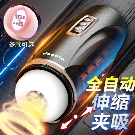 Male masturbation products: electric automatic telescopic suction cup, male masturbator