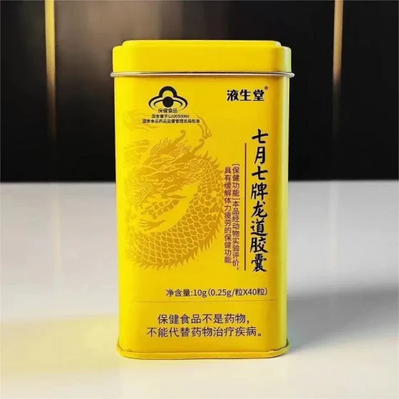 Jinding Longdao Capsules, Longdao Men's Spray, Herbal Muscle Membrane Essence Set Boyoudi Epimedium Tablets