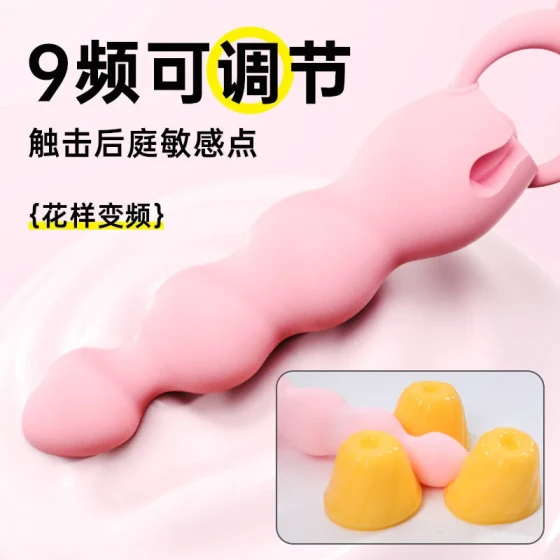 Mystery Princess Cute Tiger Pulling Beads from the Back Court APP Controlled vibrating anal plug for outdoor use sm Toys and adult products for stimulation90/Box