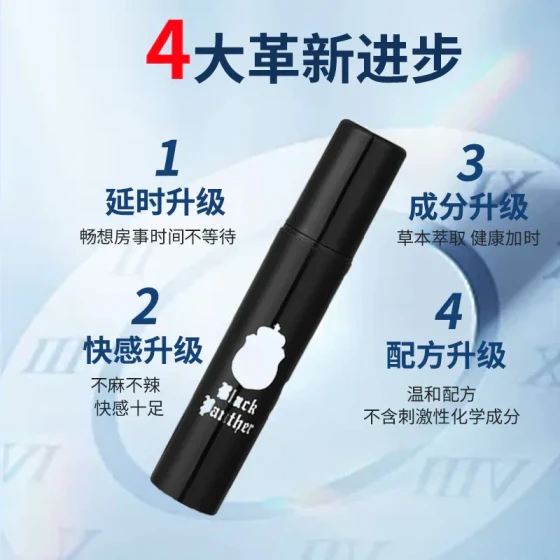 Black Panther External Use Delay Spray Enhanced Version1ml Long-lasting spray for men to enhance sexual performance, adult sex toys wholesale
