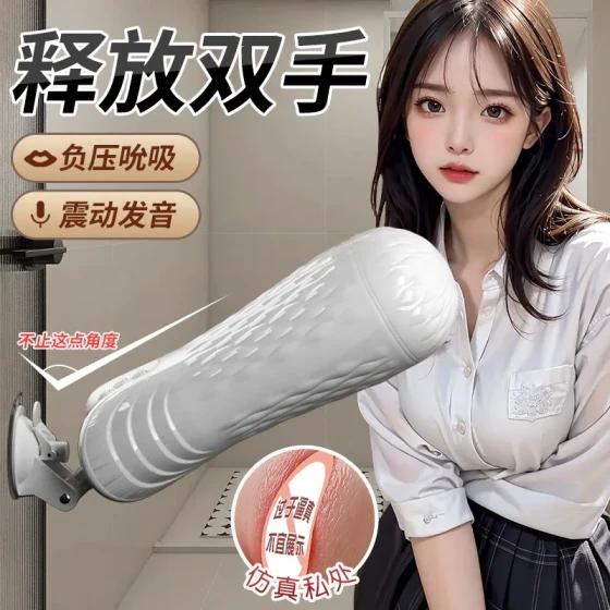 Jiyu male masturbator cup, realistic negative pressure suction, male products, sex toys, suction cup with simulated sound