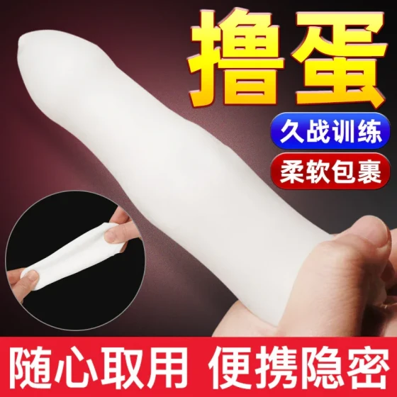Adult products: male masturbator cup, men's stockings, mini masturbator cup, male mini masturbator egg, portable corrugated masturbator sleeve