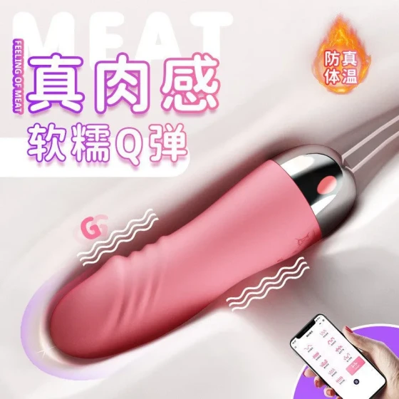 Active vibrating egg mini dildo, app-controlled, dual-use for anal and vaginal stimulation, erotic vibration for teasing and clitoral stimulation