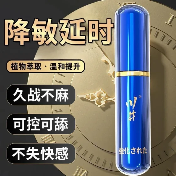 Male enhancement, enlargement, delay, blue bottle spray, thickening, hardening, long-lasting growth, imported Indian magic oil for adults
