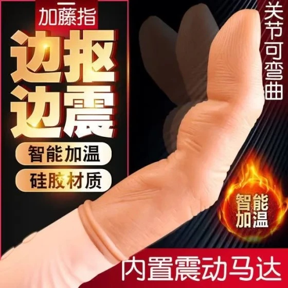 PROMISE  MAN Kato Finger Vibrator, Realistic Dildo Toy, Vibrating Dildo, Adult Sex Toy