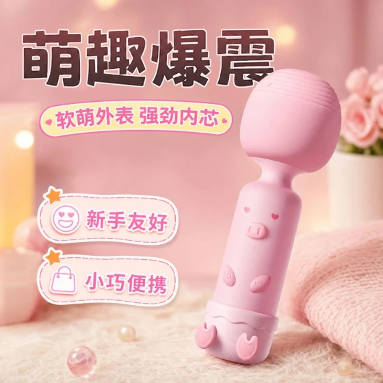 Actively interact with cute pets av Vibrator for women, strong vibration, heating, adult toy, female masturbator, sex toy