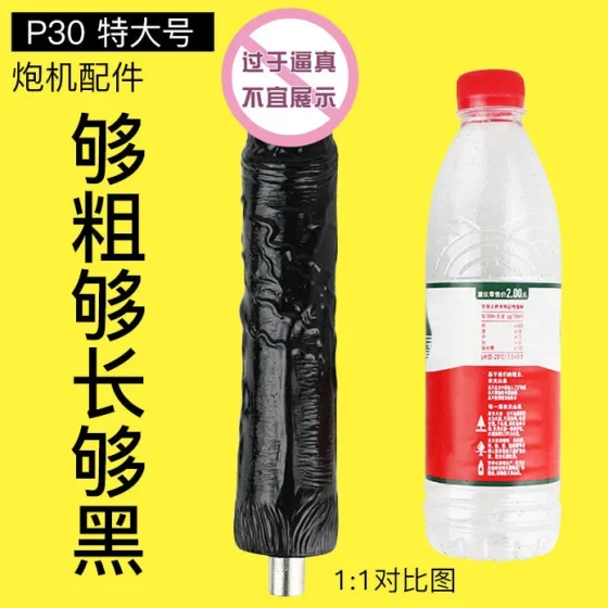 P30Extra-large female-use sex machine with simulated penis accessories Large JJ Female masturbation devices and adult sex toys
