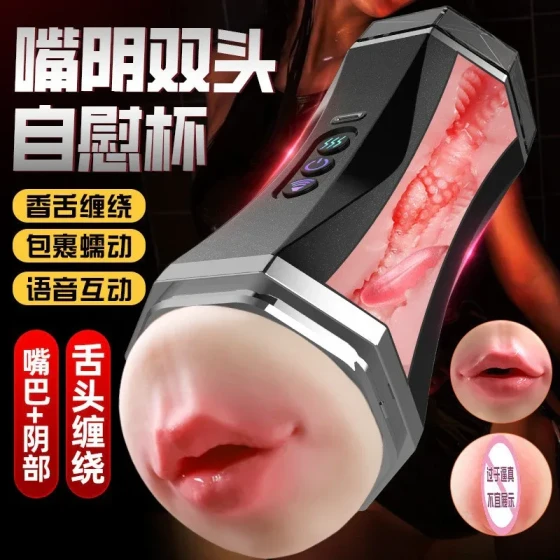Jiuai Luba Dual Hole Masturbator for Men, Sucking and Thrusting Intelligent Variable Frequency Fully Automatic Masturbator