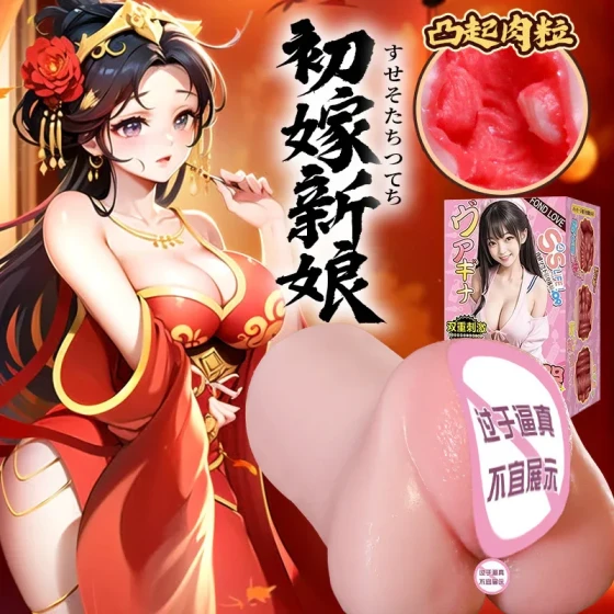 Jiuai airplane cup realistic doll vagina and buttocks mold adult sex toy male masturbation device portable and insertable