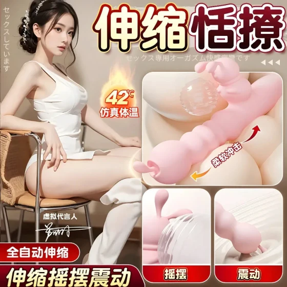 Sex toys for women, masturbation devices, telescopic vibrators, adult toys av Insert and remove the electric massage stick