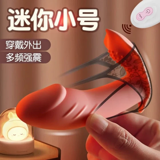 Wireless remote control vibrating egg for women, adult sex toy, wearable for outdoor use, strong vibration masturbator