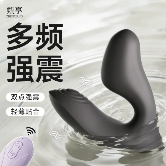 Zhenxiangzhidian Vibrating Egg, Wearable Vibrator for Outdoor Use, Wireless Remote Control Female Masturbator, Vibrating Egg for Orgasm, Female Toy