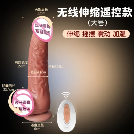 Artificial penis, vibrating dildo, masturbation device, adult sex toys av Dildo for women's sexual use