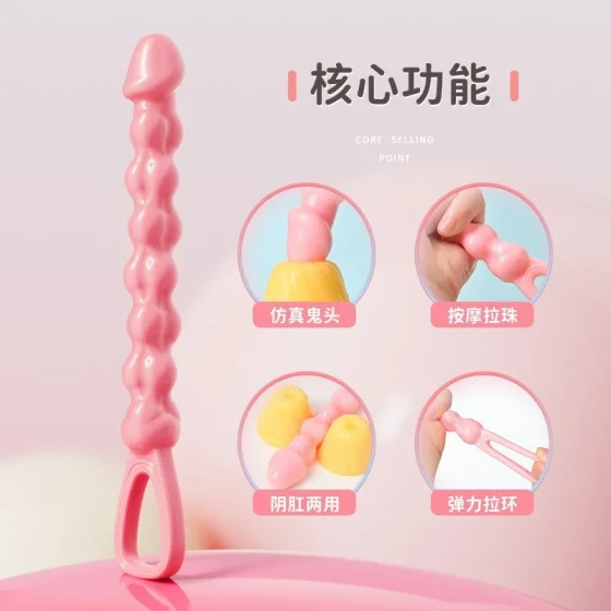 Active Point Japanese-style pull beads manual anal plug for long-term outdoor wear, unisex tail plug sm Sex toys
