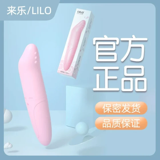 Lailo Dolphin Vibrator for Women AV Vibrating massager, adult sex toy products