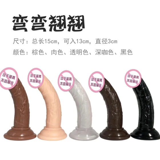 Diameter3cm Eggless foreign trade small-sized realistic dildo, portable female masturbator, massage stick