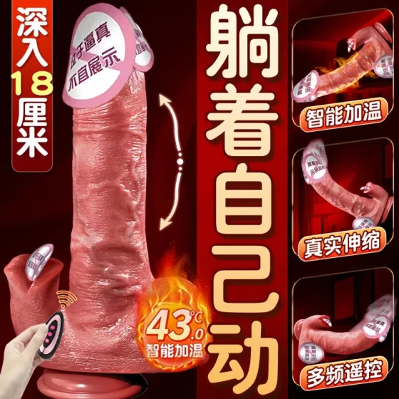 Female masturbation devices, simulated dildos, adult sex toys, artificial penises, sex tools, sex machines, and novelty toys