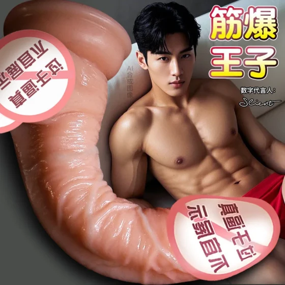 Jiuai Realistic Dildo Soft Flesh-Like Liquid Silicone Female Masturbator Adult Products Fake Penis Masturbation Sex Toy