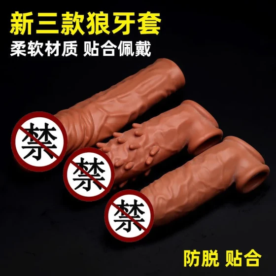 Special-shaped silicone male penis sleeve, spiked head extender, hollow thickened dildo, sex toy